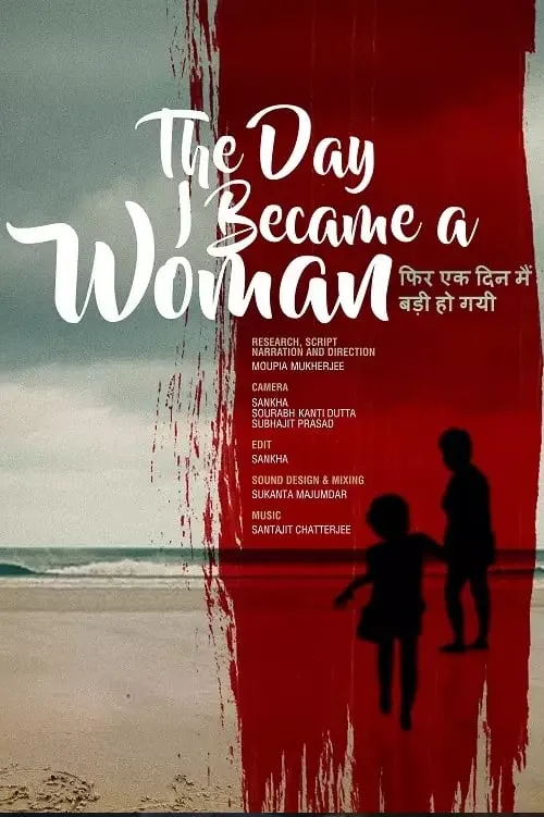 The Day I Became A Woman (movie)