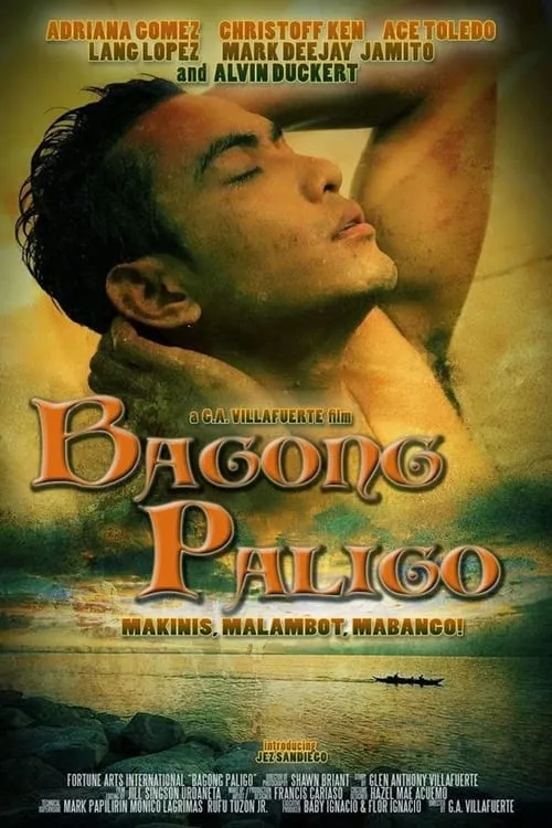 Bagong Paligo (movie)