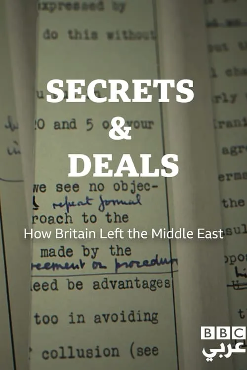 Secrets & Deals (movie)