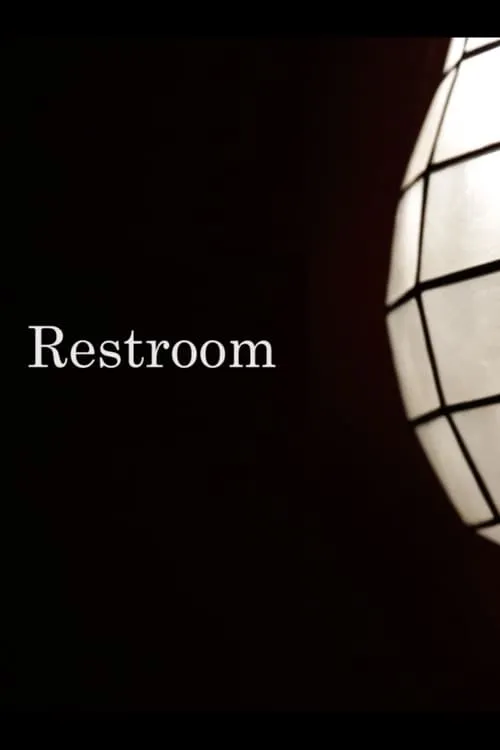 Restroom (movie)