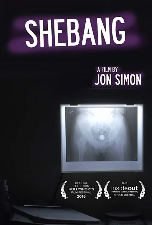 Shebang (фильм)