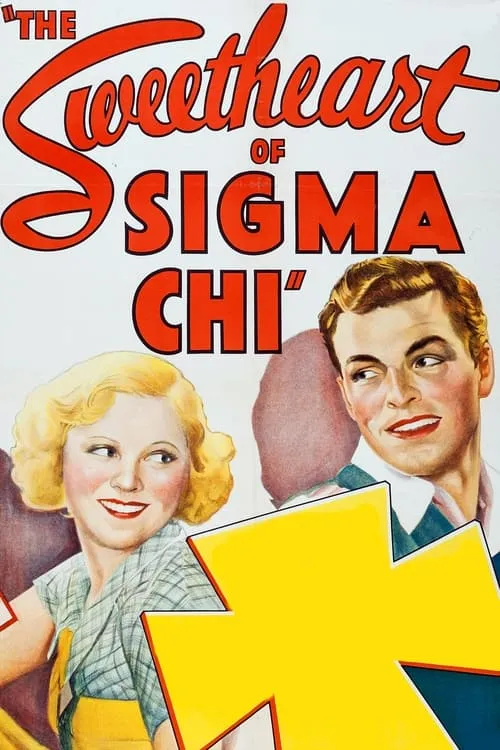 The Sweetheart of Sigma Chi (movie)