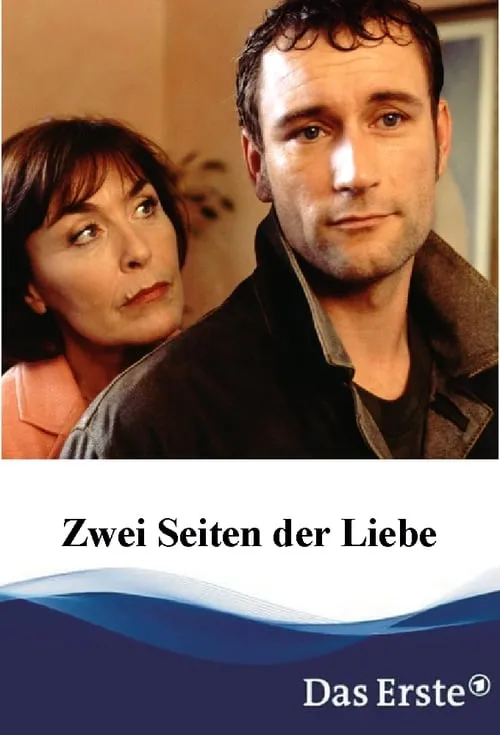 Zwei Seiten der Liebe (фильм)