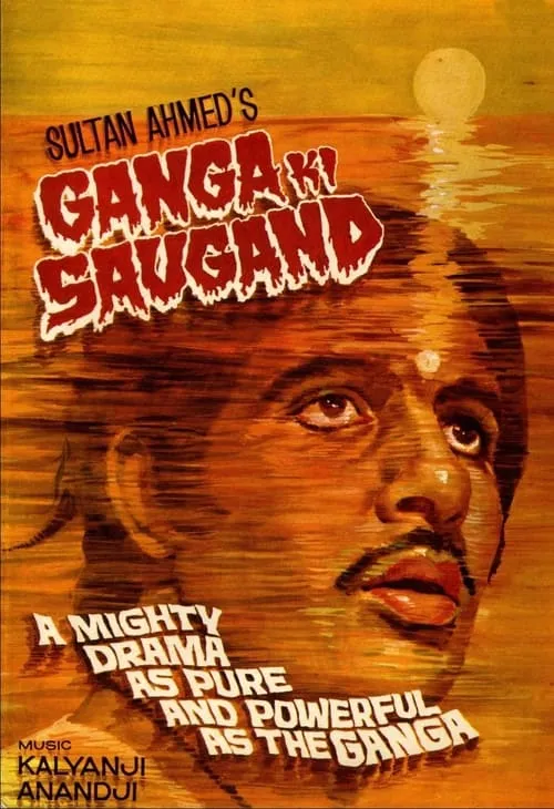 Ganga Ki Saugand