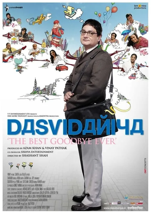 Dasvidaniya (movie)