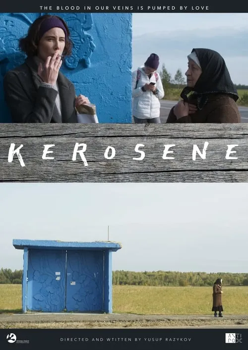 Kerosene (movie)