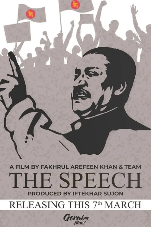 The Speech (movie)