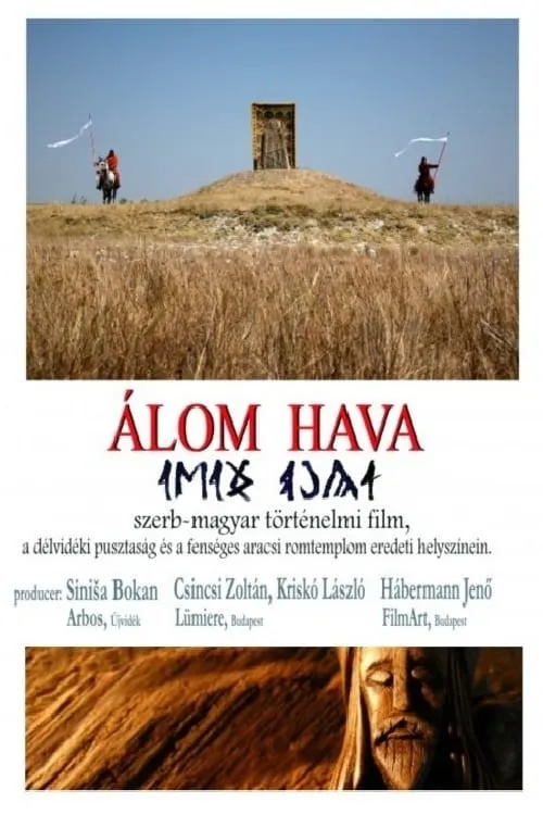 Álom hava (фильм)