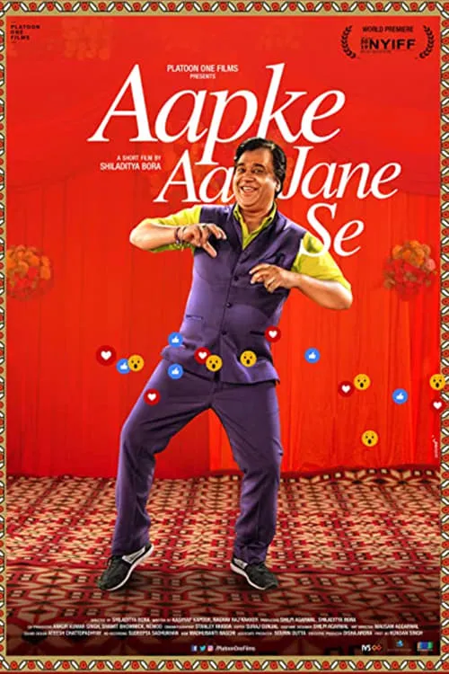 Aap Ke Aa Jane Se (фильм)