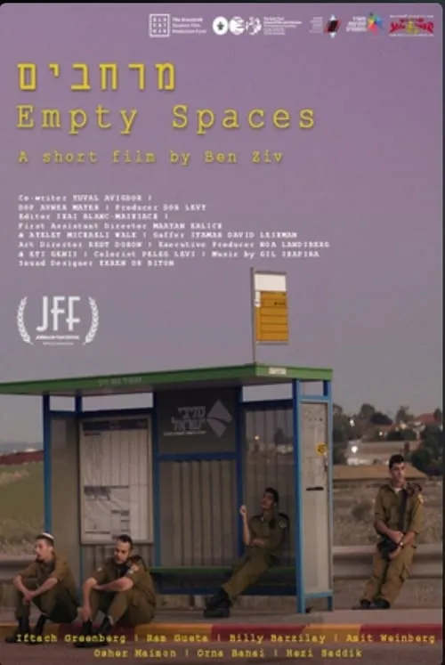 Empty spaces (movie)