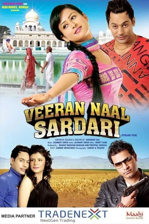 Veeran Naal Sardari (фильм)