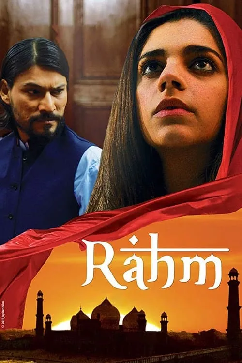 Rahm (movie)