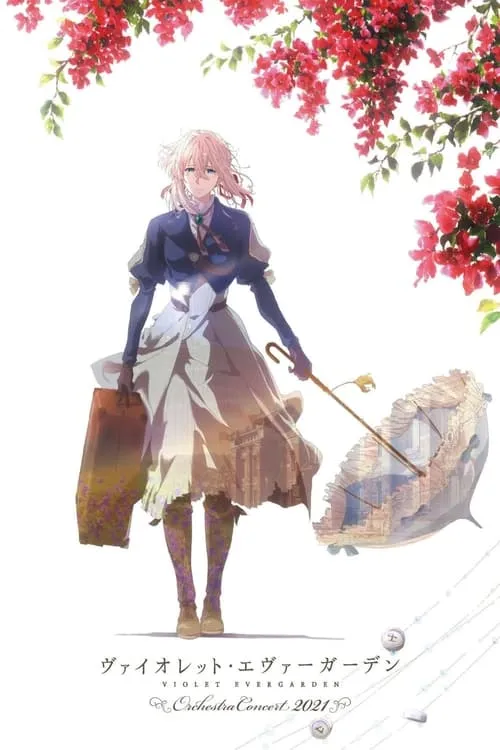 Violet Evergarden Orchestra Concert 2021 (movie)