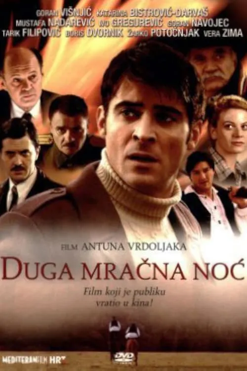 Duga mračna noć (сериал)