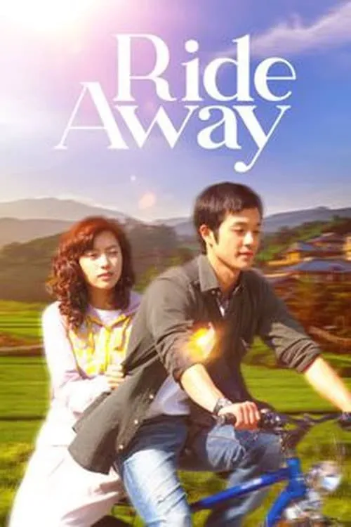 Ride Away (movie)