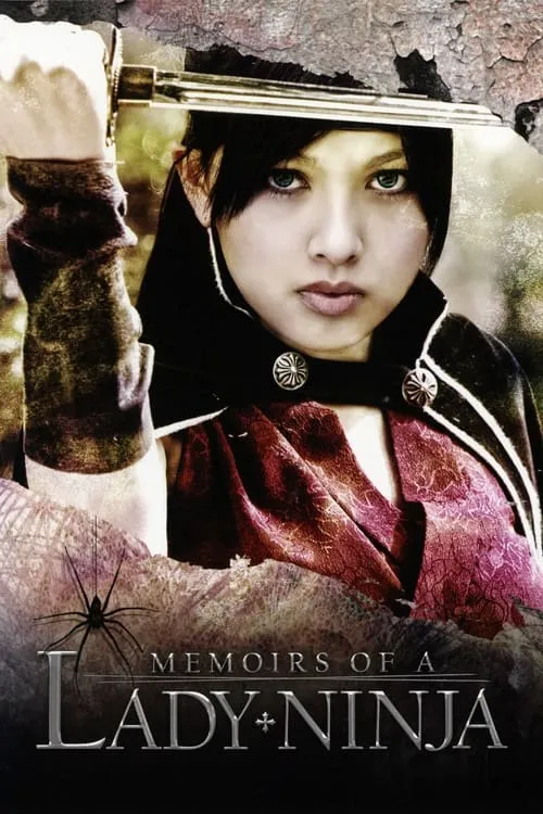 Memoirs of a Lady Ninja (movie)