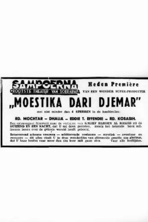 Moestika dari Djemar (movie)