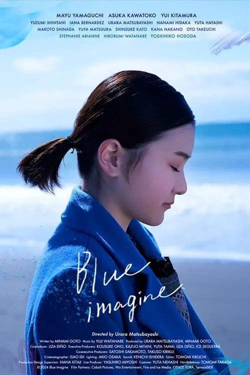 Blue Imagine (movie)