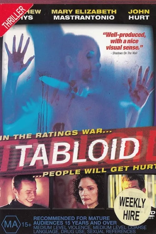 Tabloid (фильм)