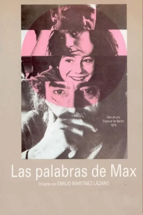 Las palabras de Max (фильм)