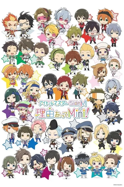 THE IDOLM@STER SideM Wakeatte Mini! (series)