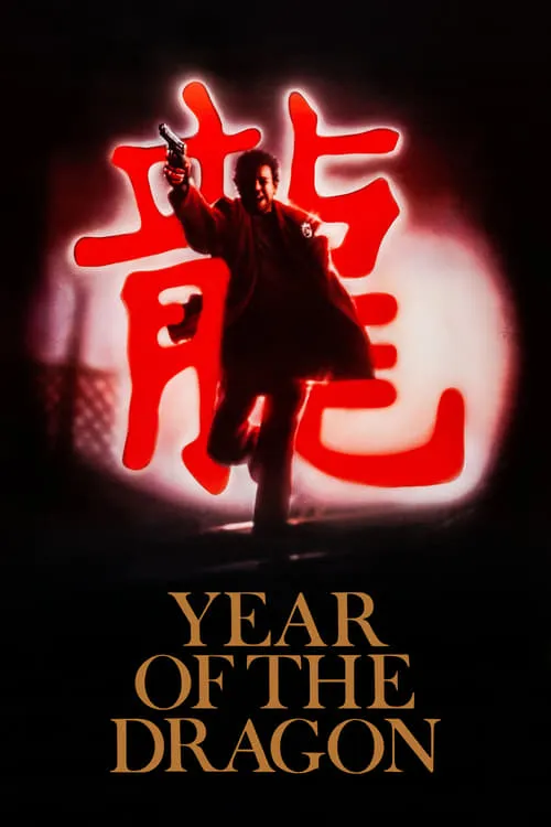 Year of the Dragon (movie)