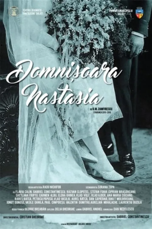 Domnisoara Nastasia (movie)