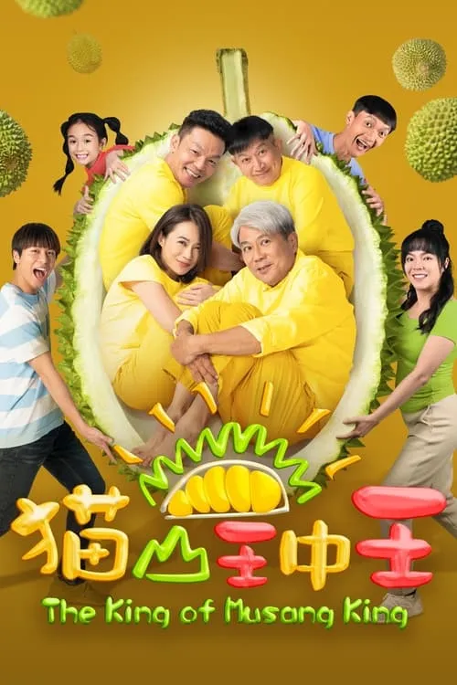 The King Of Musang King (movie)