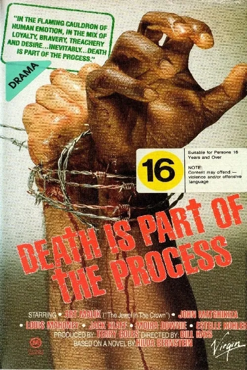 Death Is Part of the Process (фильм)