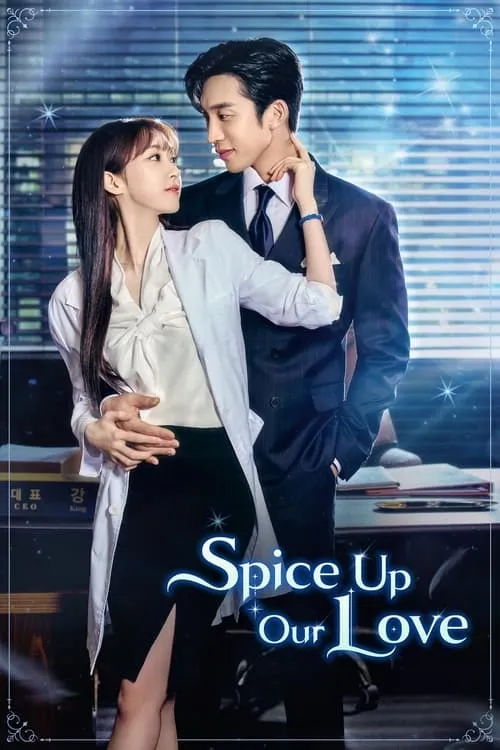 Spice Up Our Love (series)