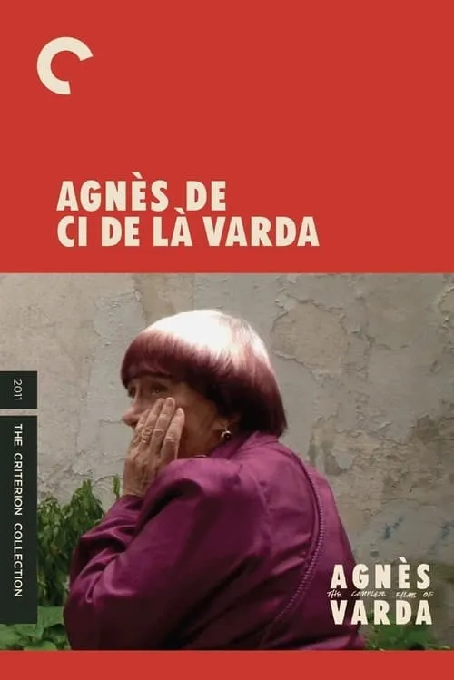 Agnès de ci de là Varda (фильм)