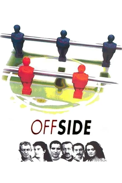 Offside (movie)