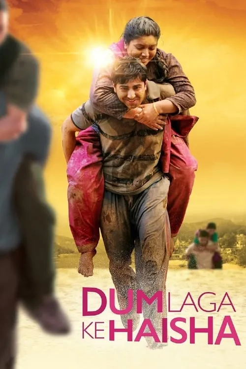 Dum Laga Ke Haisha (movie)