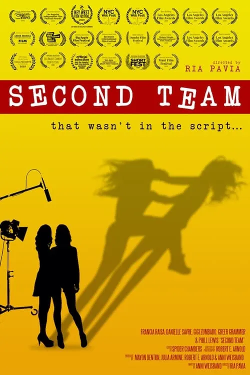 Second Team (movie)