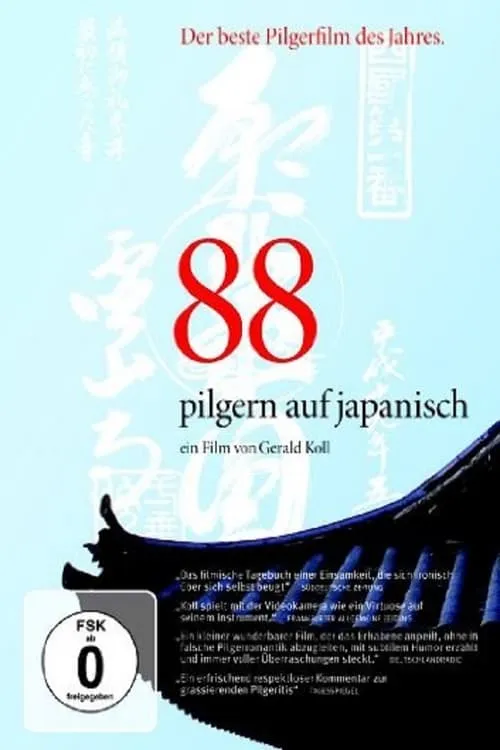 88 - pilgern auf japanisch (фильм)