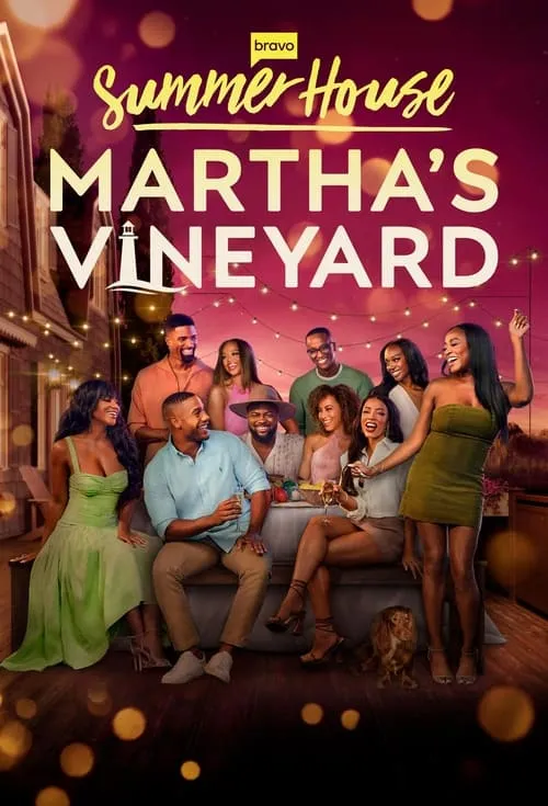 Summer House: Martha's Vineyard (сериал)