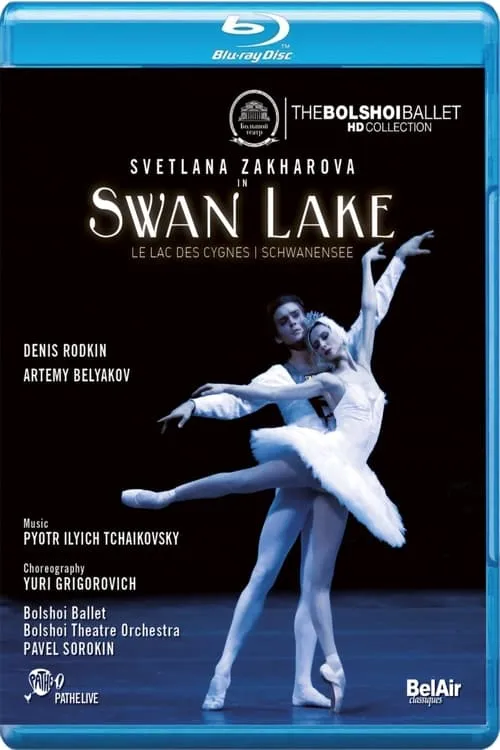 Swan Lake (фильм)