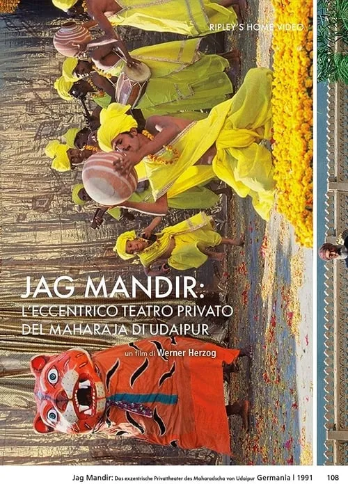 Jag Mandir: Das exzentrische Privattheater des Maharadscha von Udaipur (фильм)