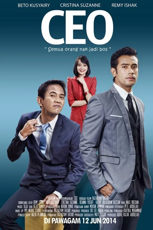 CEO (movie)