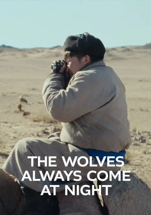 The Wolves Always Come at Night (movie)