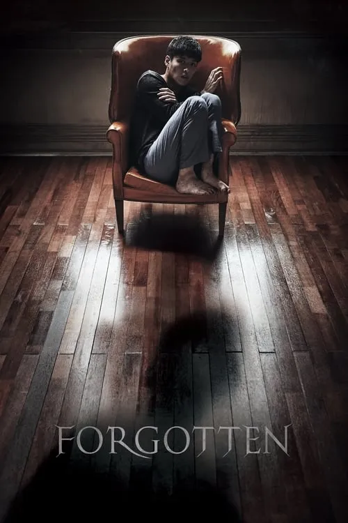 Forgotten (movie)