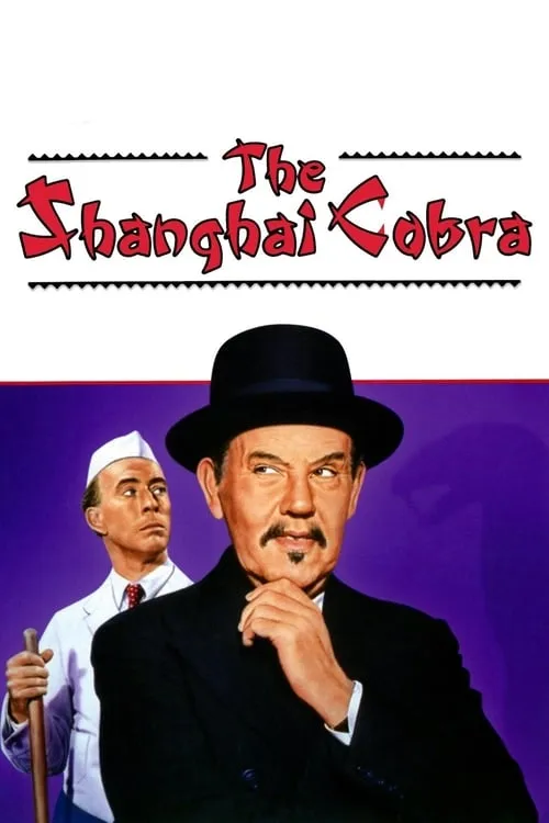 The Shanghai Cobra (movie)