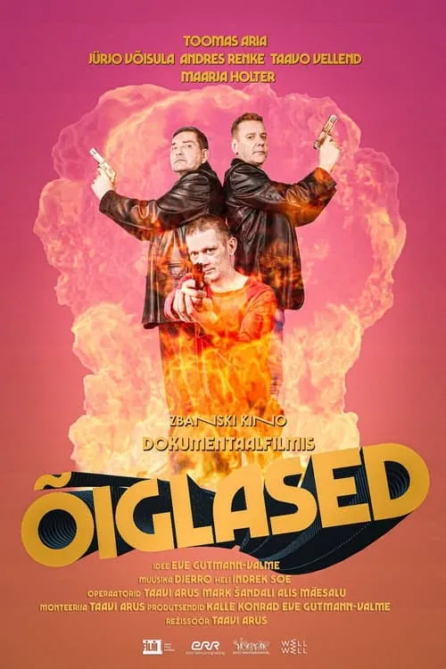 Õiglased (фильм)