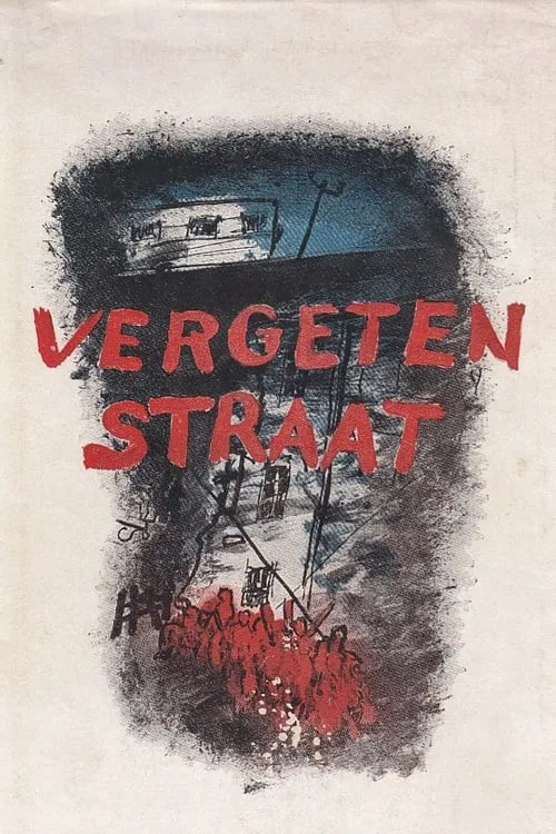 Vergeten straat (фильм)