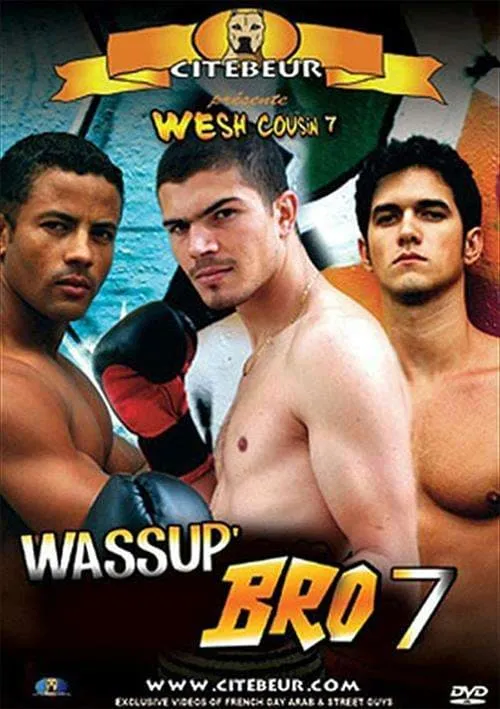 Wesh Cousin 7: C'est d'la balle (movie)