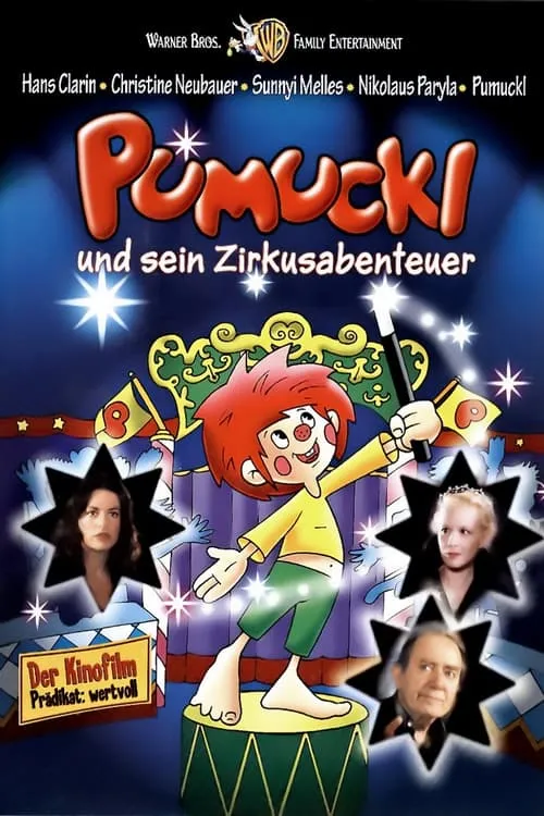 Pumuckl und sein Zirkusabenteuer (фильм)