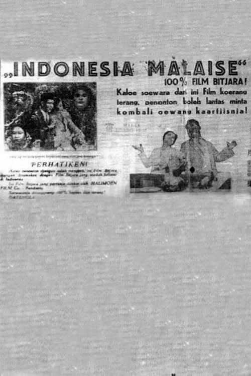 Indonesia Malaise (фильм)