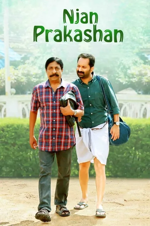 Njan Prakashan (movie)