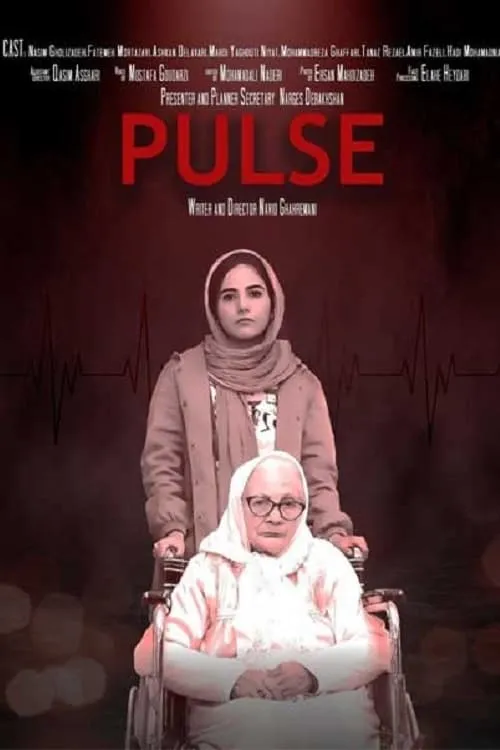 Pulse (movie)