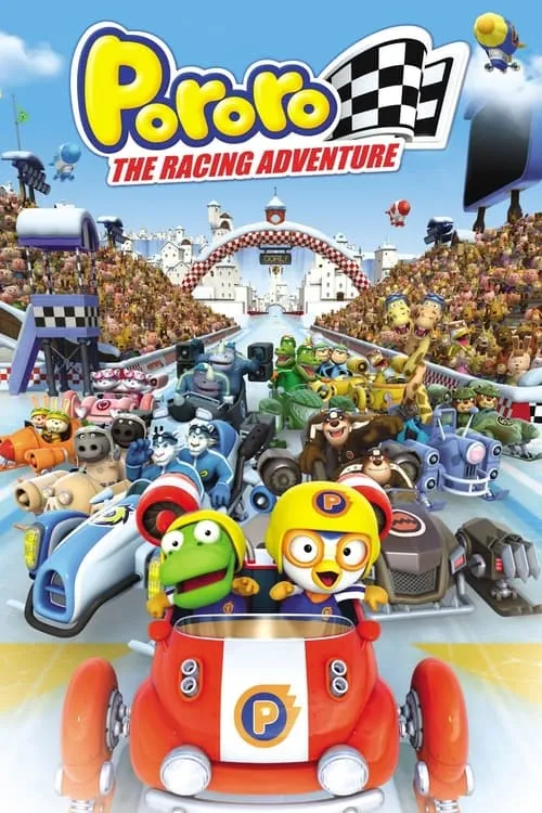 Pororo: The Racing Adventure (movie)